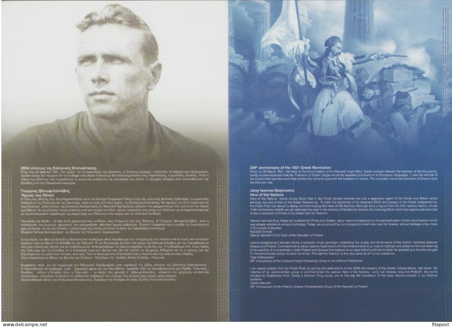 Poland 2021 Booklet Jerzy Iwanow - Szajnowicz, Greek-Polish Athlete, Saboteur During World War II, +stamp MNH** - Carnets