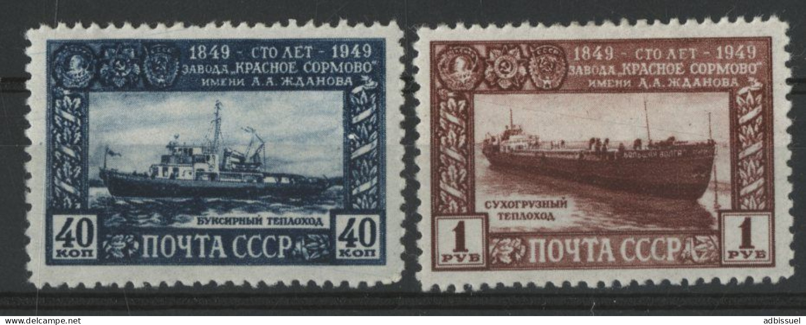 RUSSIE N° 1348 + 1349 (Mi 1355-1356) Cote 60 € Neufs * (MH) Centenaire Du Chantier Naval (voir Suite) - Unused Stamps