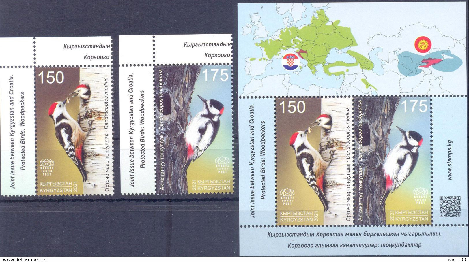 2021.Kyrgyzstan, Protected Birds, Woodpeckers, 2v + S/s, Joint Issue With Croatia, Mint/** - Kirghizistan