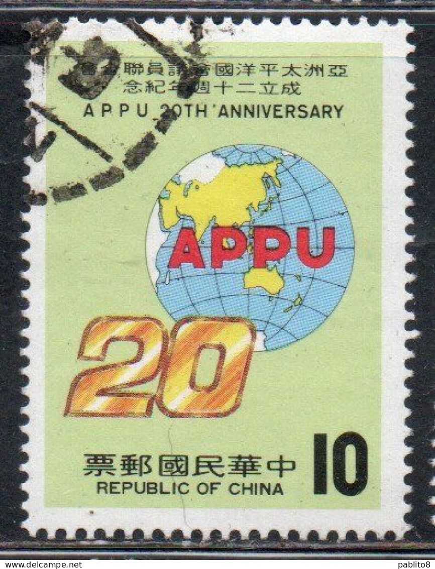 CHINA REPUBLIC CINA TAIWAN FORMOSA 1984 APPU ASIAN PACIFIC PARLIAMENTIARANS'S UNION 10$ USED USATO OBLITERE' - Oblitérés