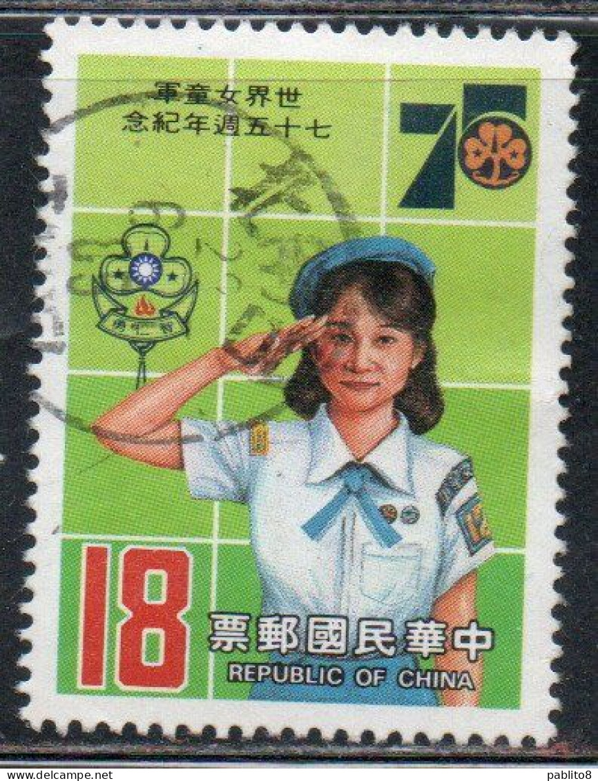 CHINA REPUBLIC CINA TAIWAN FORMOSA 1985 GIRL SCOUTS 18$ USED USATO OBLITERE' - Usados