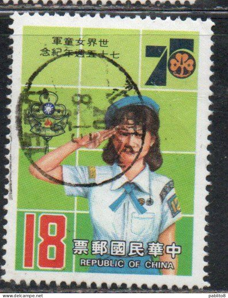 CHINA REPUBLIC CINA TAIWAN FORMOSA 1985 GIRL SCOUTS 18$ USED USATO OBLITERE' - Usados