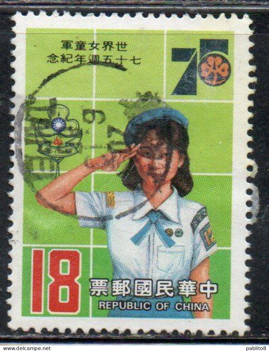 CHINA REPUBLIC CINA TAIWAN FORMOSA 1985 GIRL SCOUTS 18$ USED USATO OBLITERE' - Usados