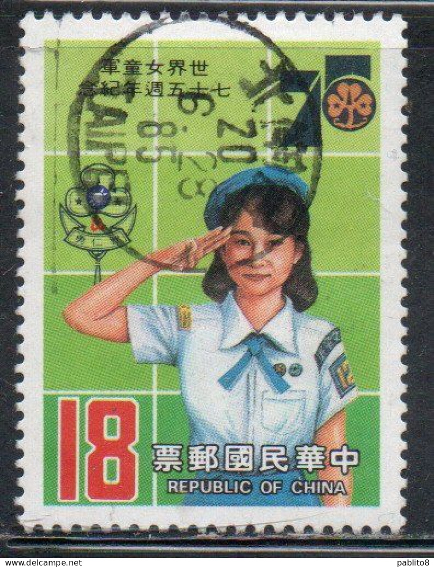 CHINA REPUBLIC CINA TAIWAN FORMOSA 1985 GIRL SCOUTS 18$ USED USATO OBLITERE' - Oblitérés