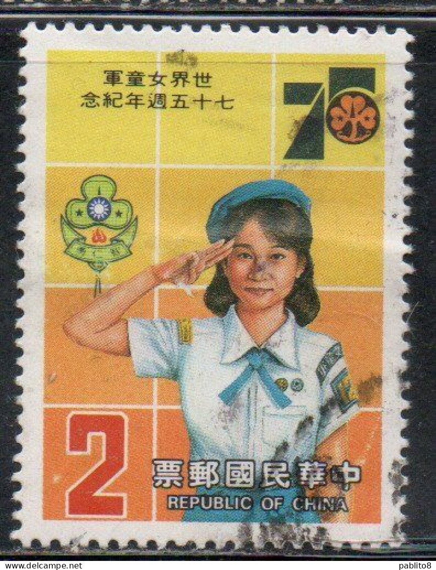 CHINA REPUBLIC CINA TAIWAN FORMOSA 1985 GIRL SCOUTS 2$ USED USATO OBLITERE' - Gebruikt