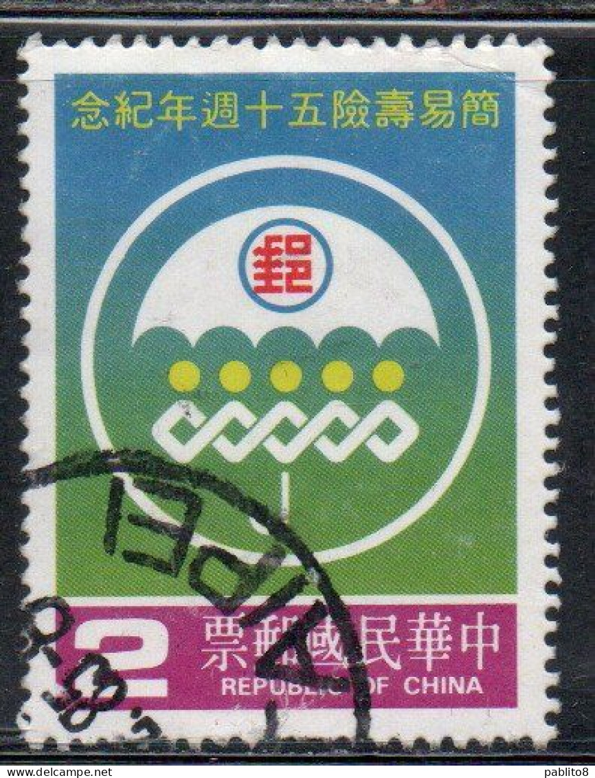 CHINA REPUBLIC CINA TAIWAN FORMOSA 1985 POSTAL LIFE INSURANCE 2$ USED USATO OBLITERE' - Gebraucht