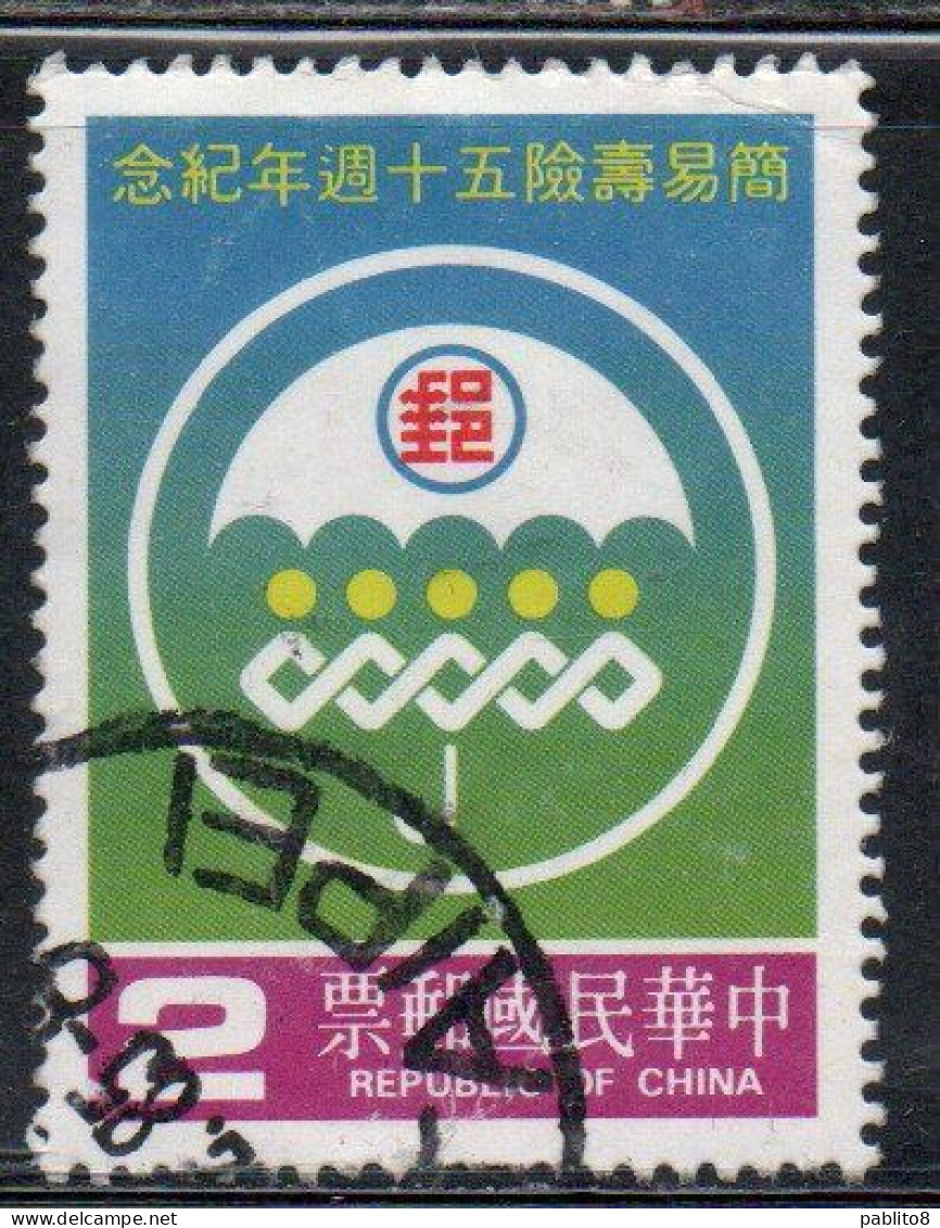 CHINA REPUBLIC CINA TAIWAN FORMOSA 1985 POSTAL LIFE INSURANCE 2$ USED USATO OBLITERE' - Usados