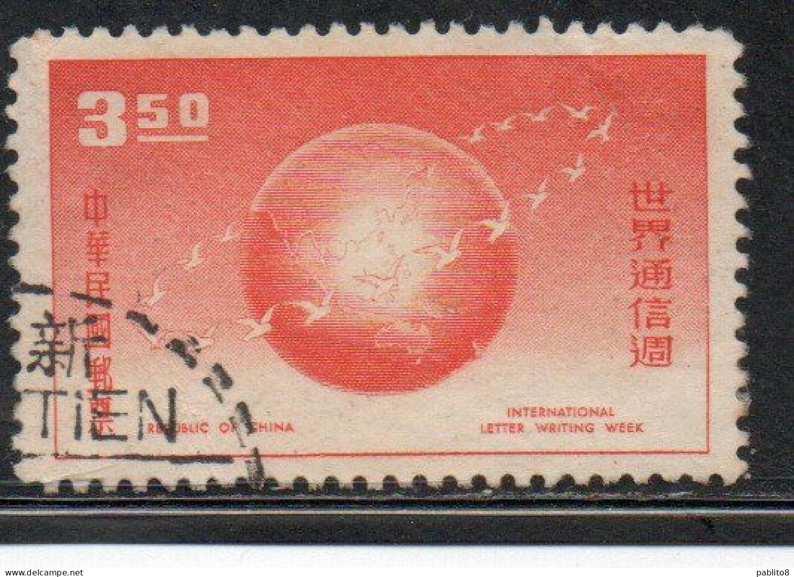 CHINA REPUBLIC CINA TAIWAN FORMOSA 1959 INTERNATIONAL LETTER WRITING WEEK 3.50$ USED USATO OBLITERE' - Used Stamps