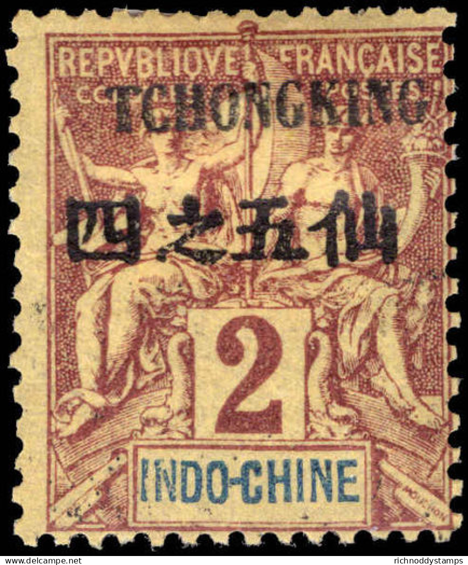 Chungking 1903-04 2c Brown On Buff Mounted Mint. - Ungebraucht
