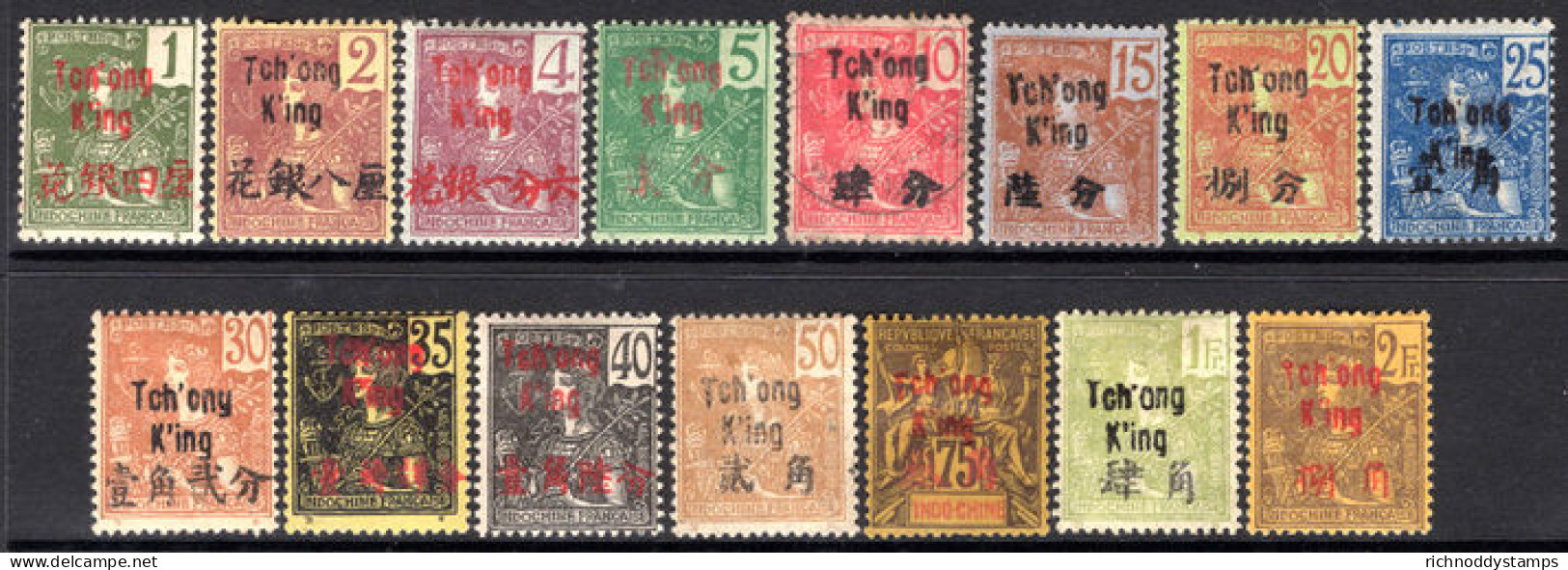 Chungking 1906 Set To 2f Mounted Mint (10c Fine Used). - Unused Stamps