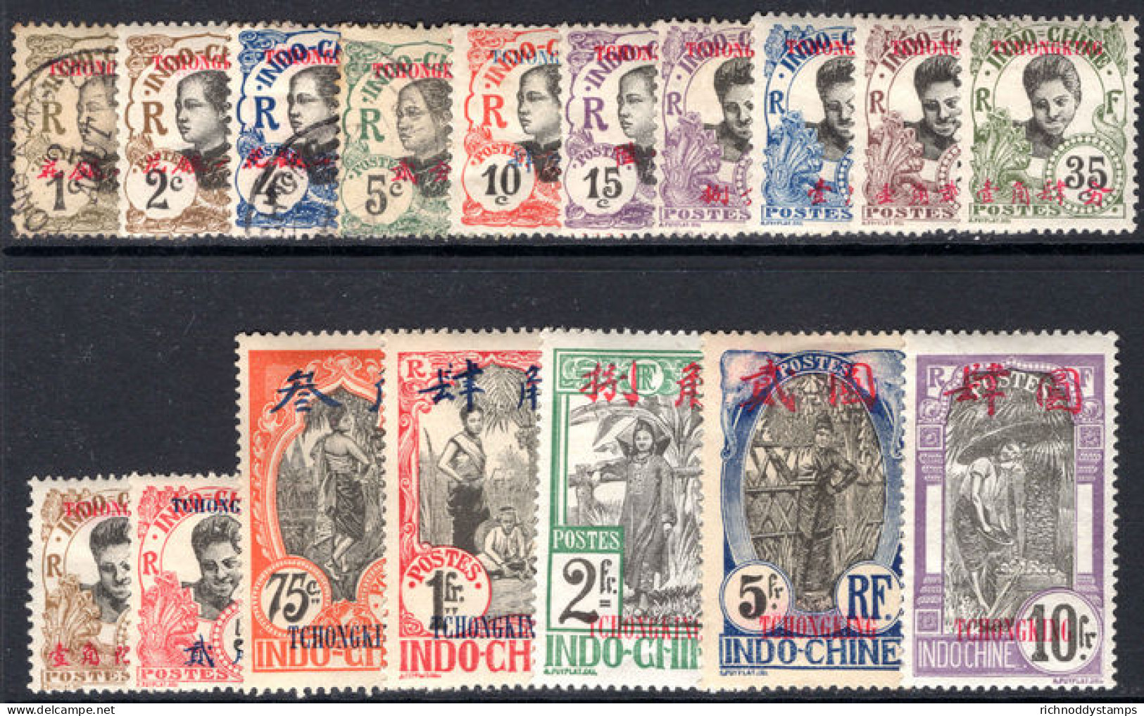 Chungking 1908 Set Fine Mounted Mint (1c 4c & 5c Fine Used) - Unused Stamps
