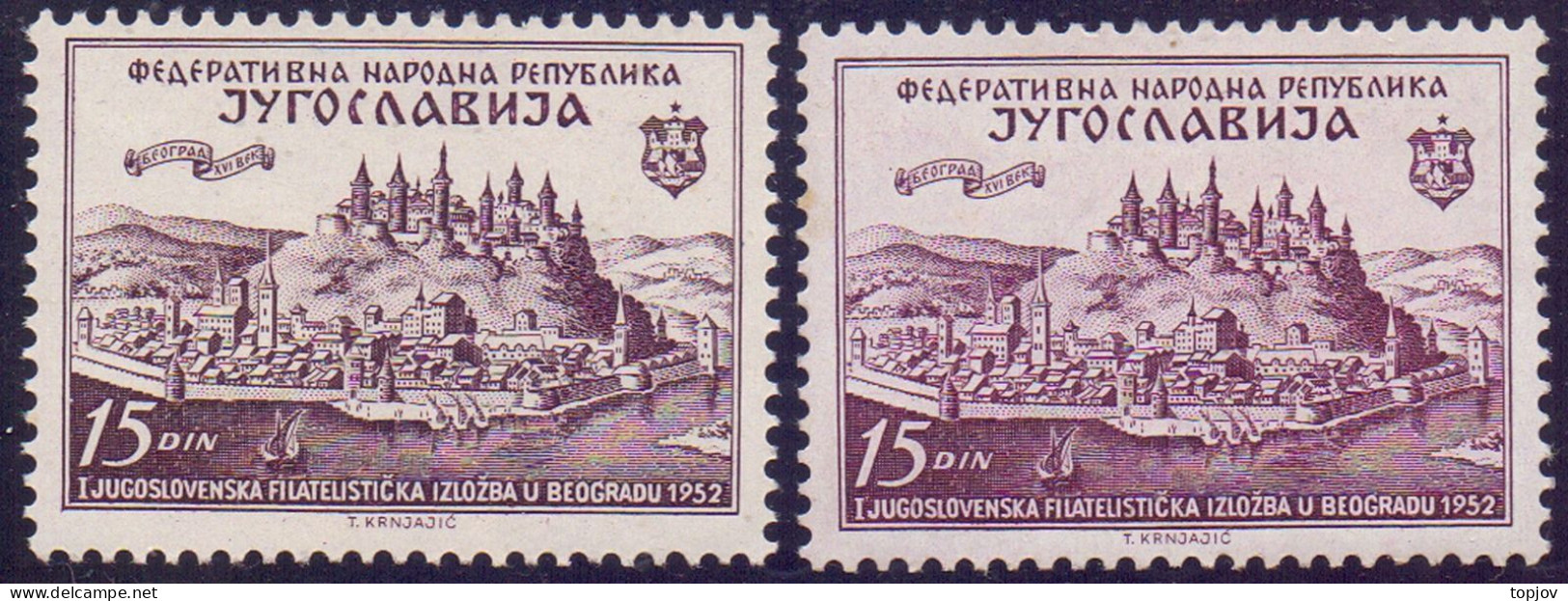 JUGOSLAVIA - ERROR TWO COLORS - JUFIZ 1 - **MNH - 1952 - Sin Dentar, Pruebas De Impresión Y Variedades