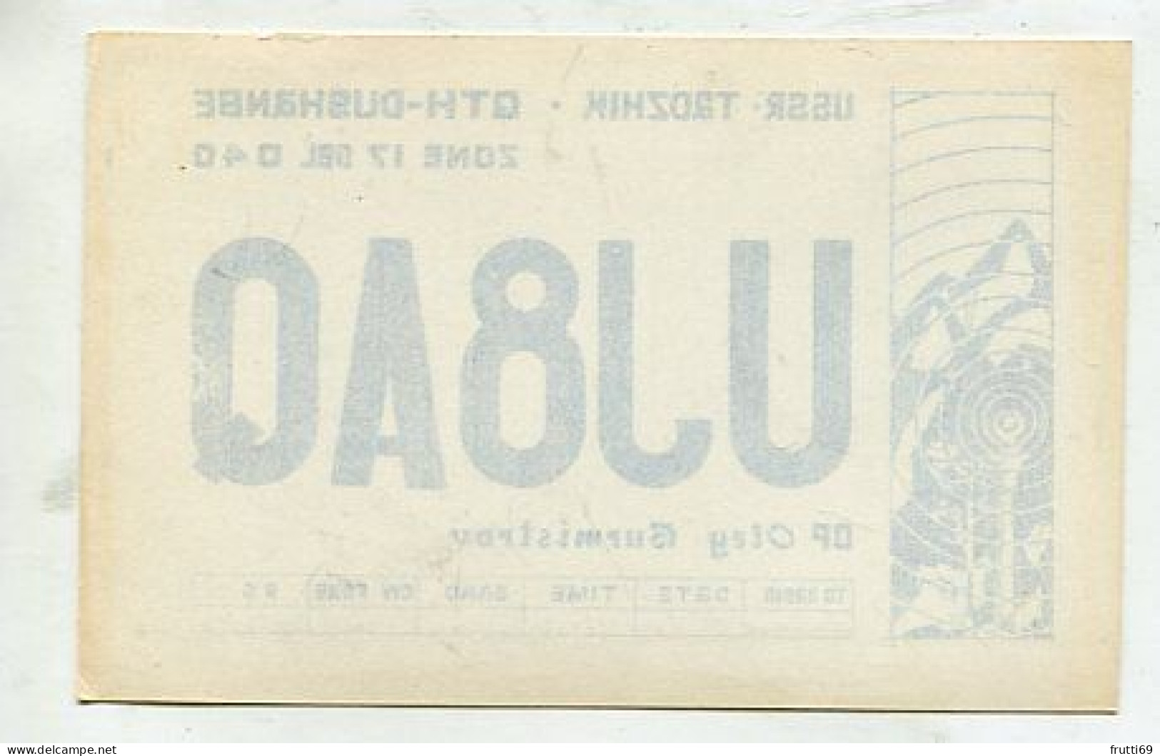 AK 141535 QSL - USSR - Tadzhik - Dushanbe - Sonstige & Ohne Zuordnung