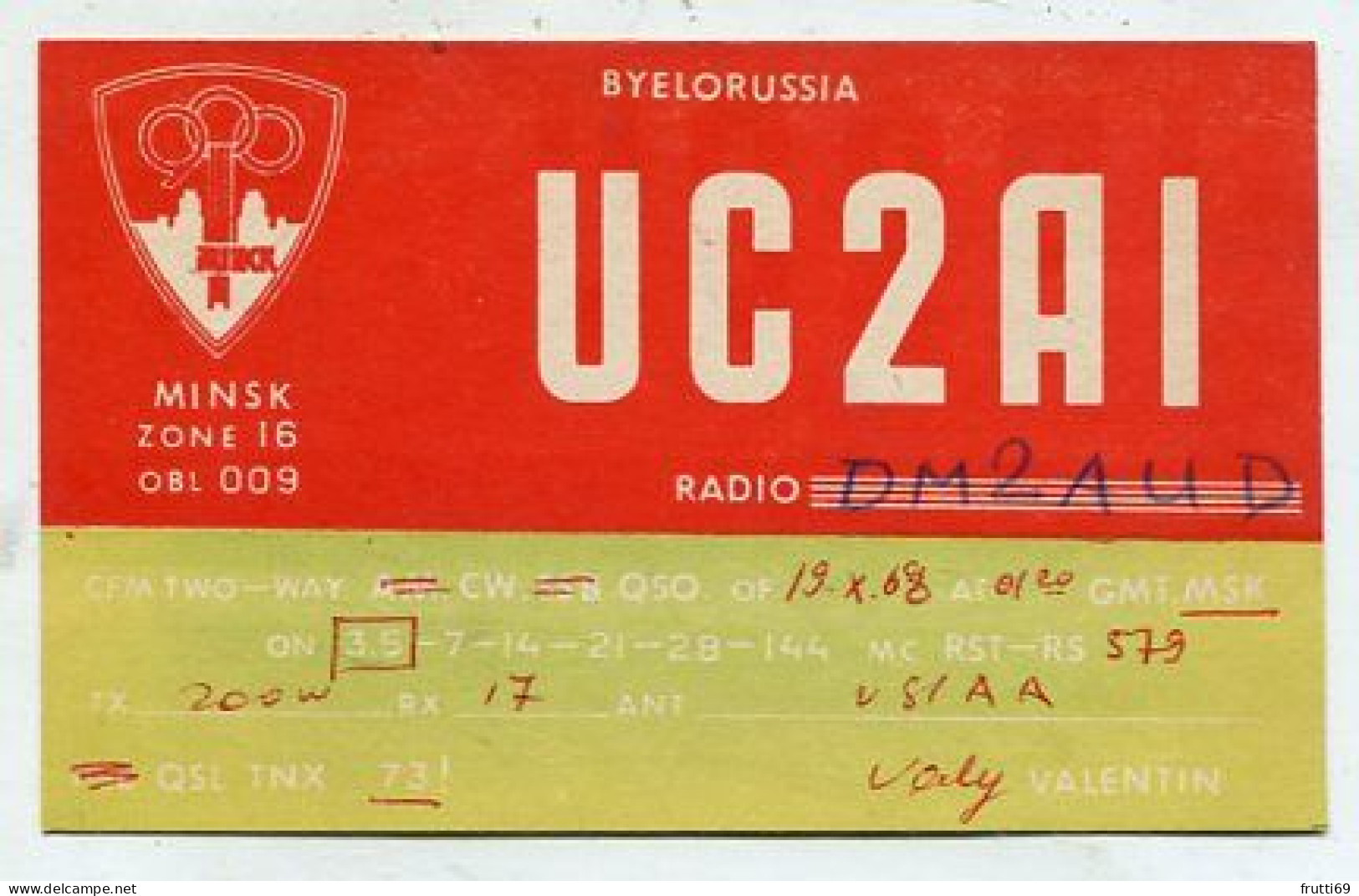 AK 141538 QSL - USSR - Byelorussia - Minsk - Other & Unclassified