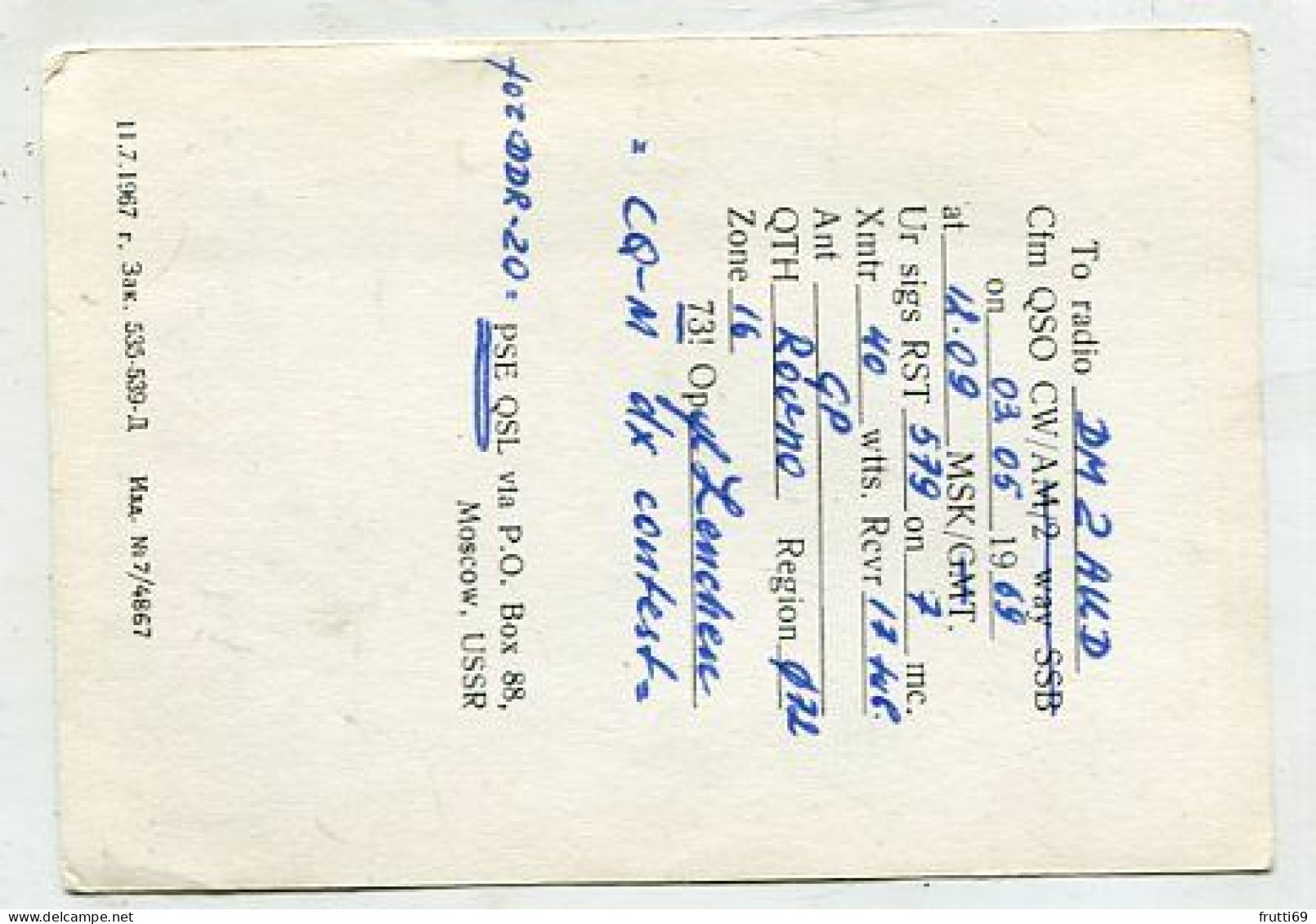 AK 141545 QSL - USSR - Rovno - Andere & Zonder Classificatie