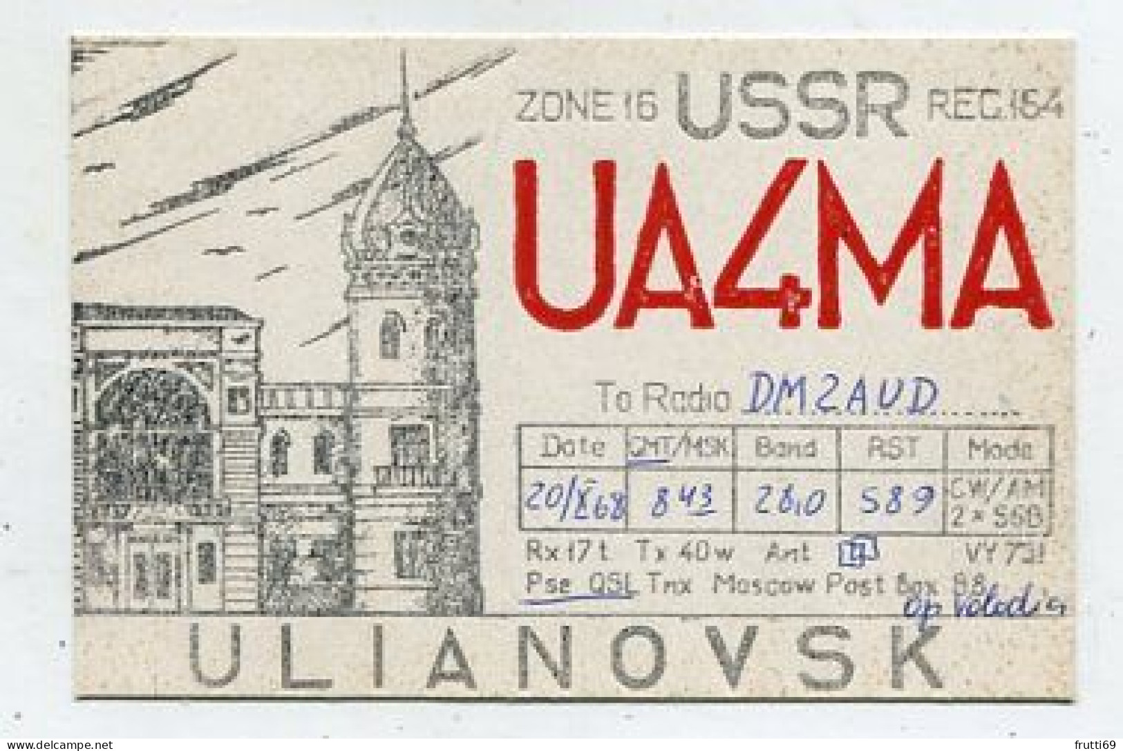 AK 141546 QSL - USSR - Ulianovsk - Other & Unclassified