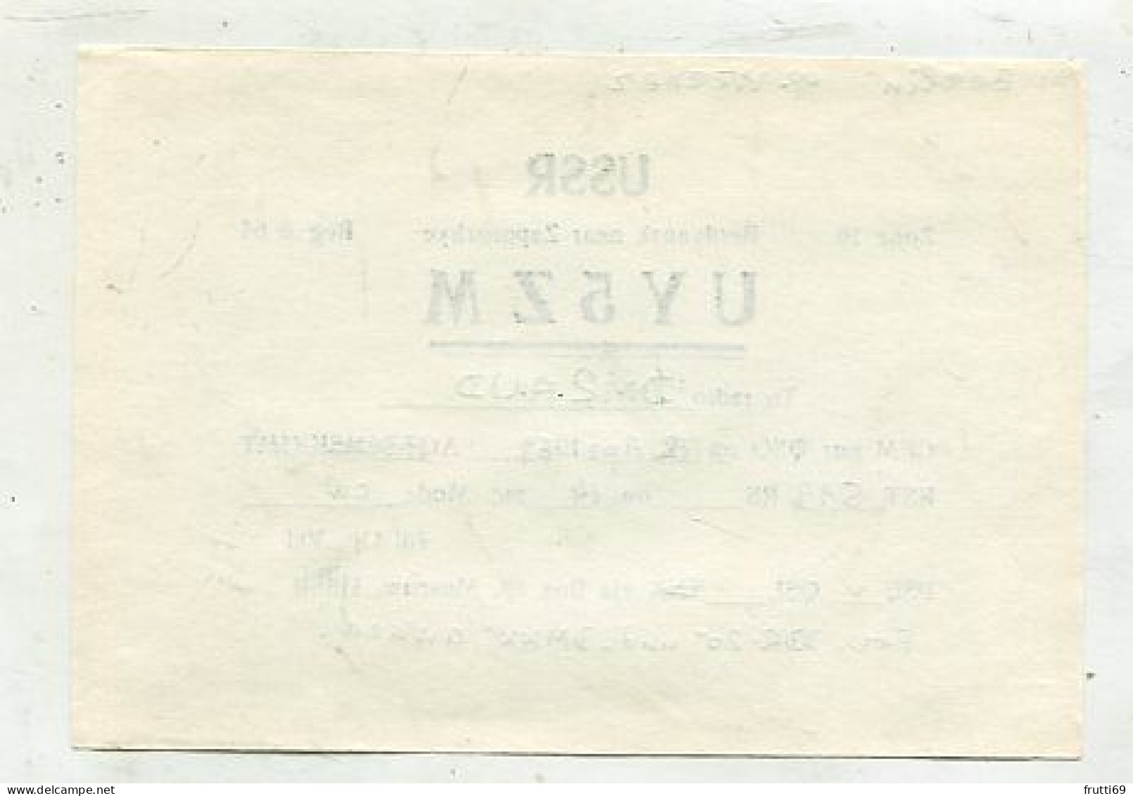 AK 141549 QSL - USSR - Berdyansk Near Zaporozhye - Other & Unclassified