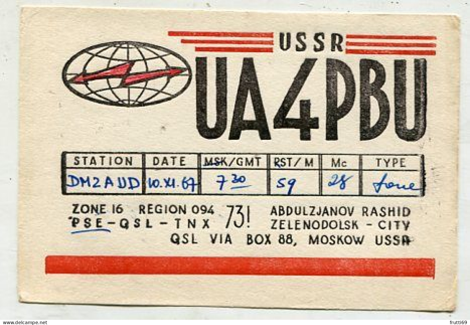 AK 141557 QSL - USSR - Zelenodolsk - Sonstige & Ohne Zuordnung