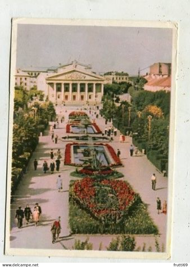 AK 141558 QSL - USSR - Donetsk - Other & Unclassified