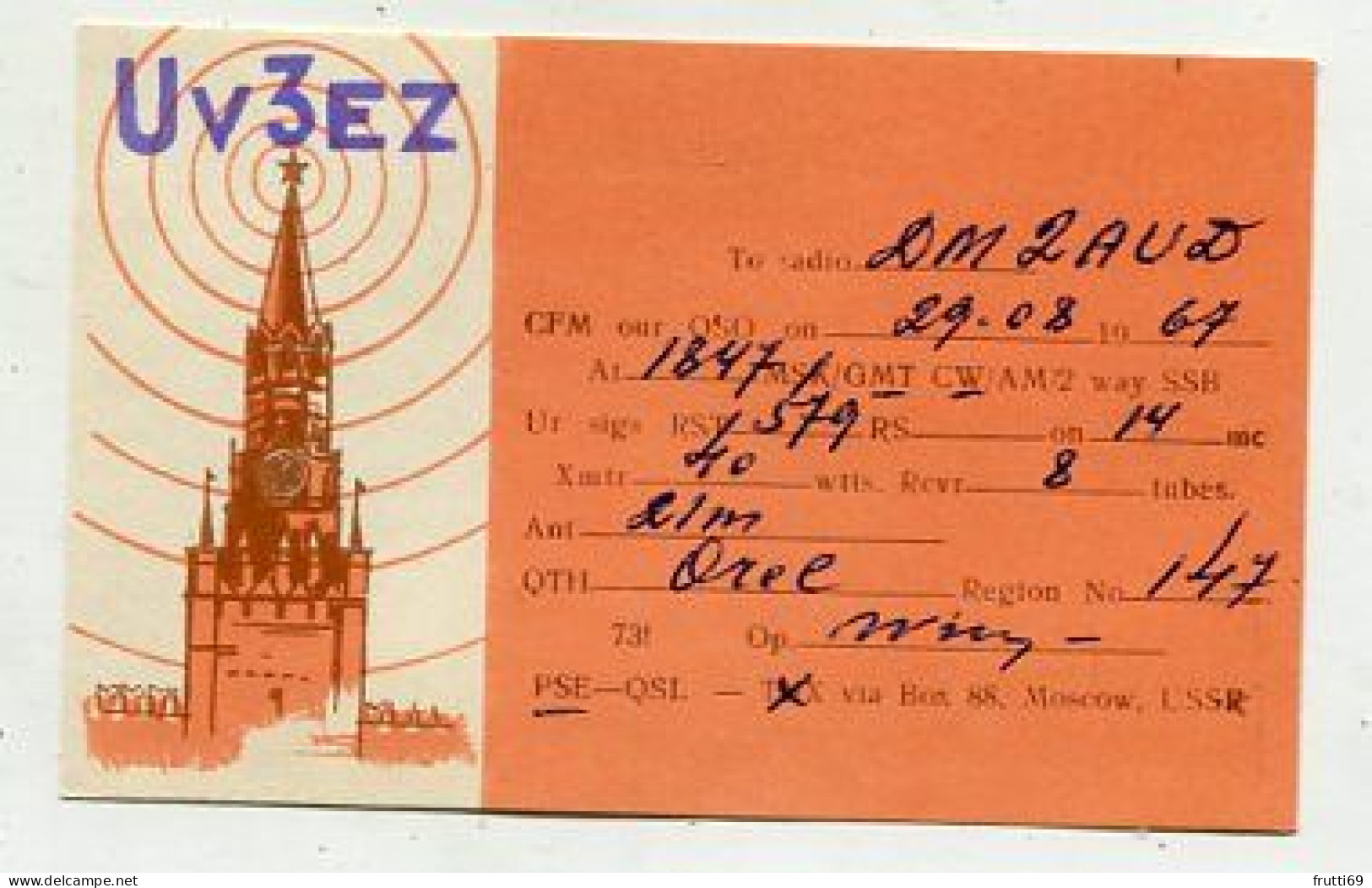 AK 141559 QSL - USSR - Orel - Autres & Non Classés