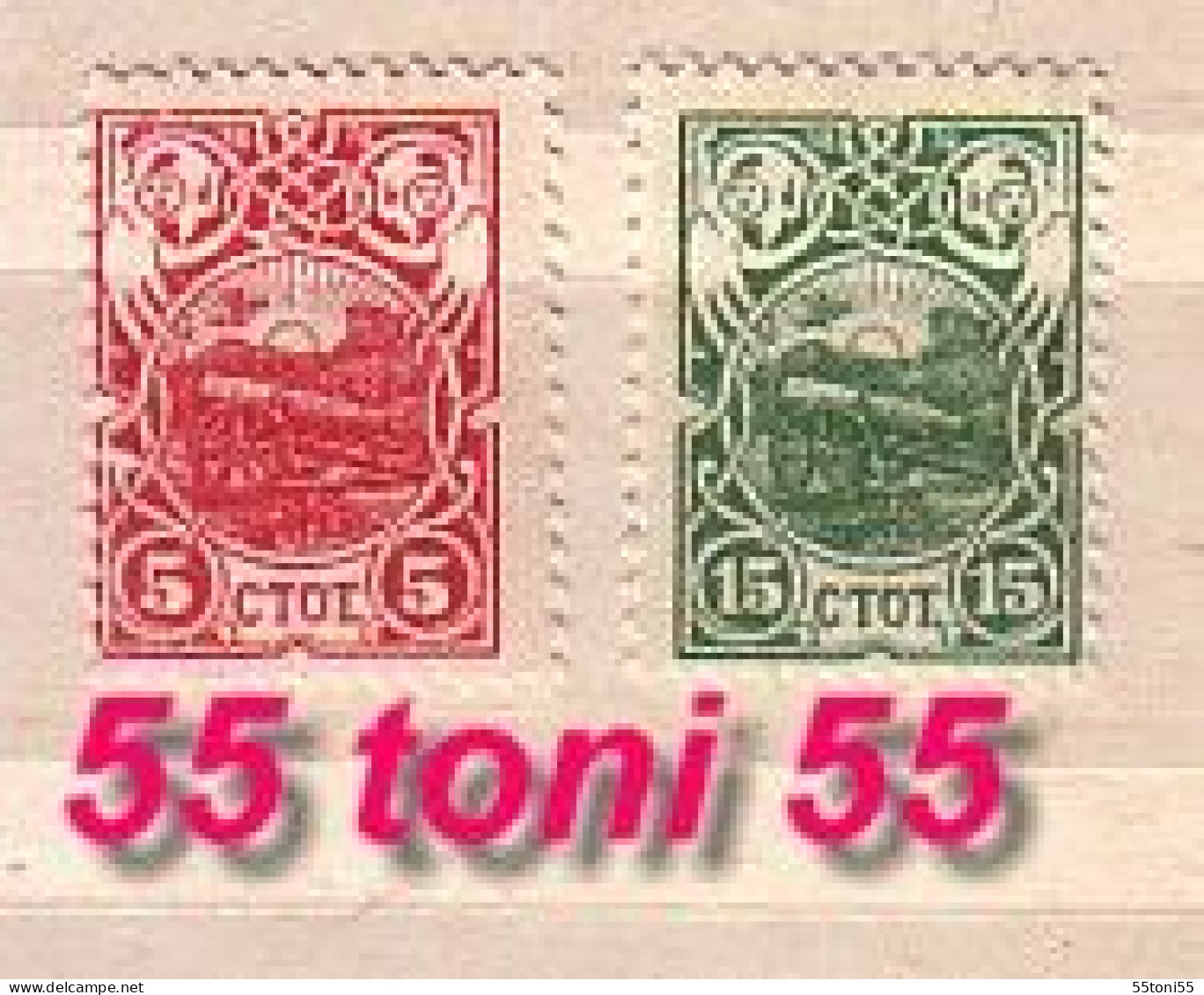 1901  25an De La Guerre D'independance  2v- MNH** BULGARIE / Bulgaria - Ongebruikt