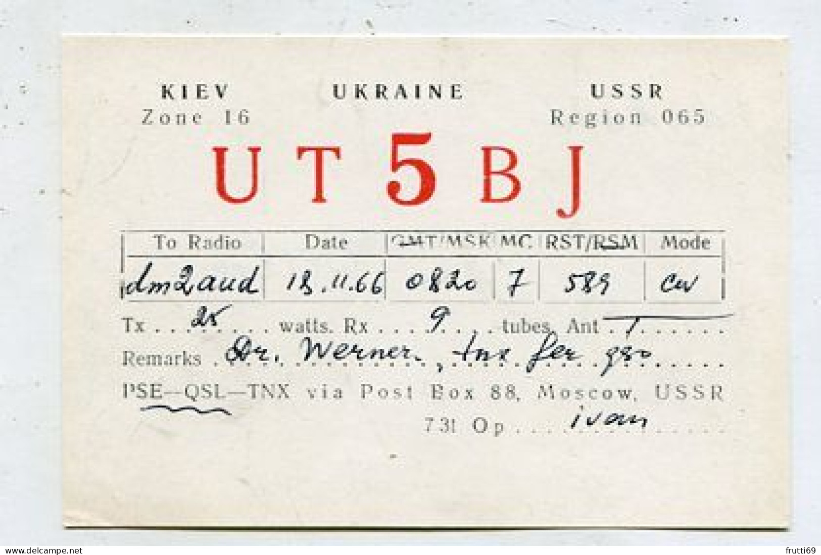 AK 141560 QSL - USSR - Ukraine - Kiev - Other & Unclassified