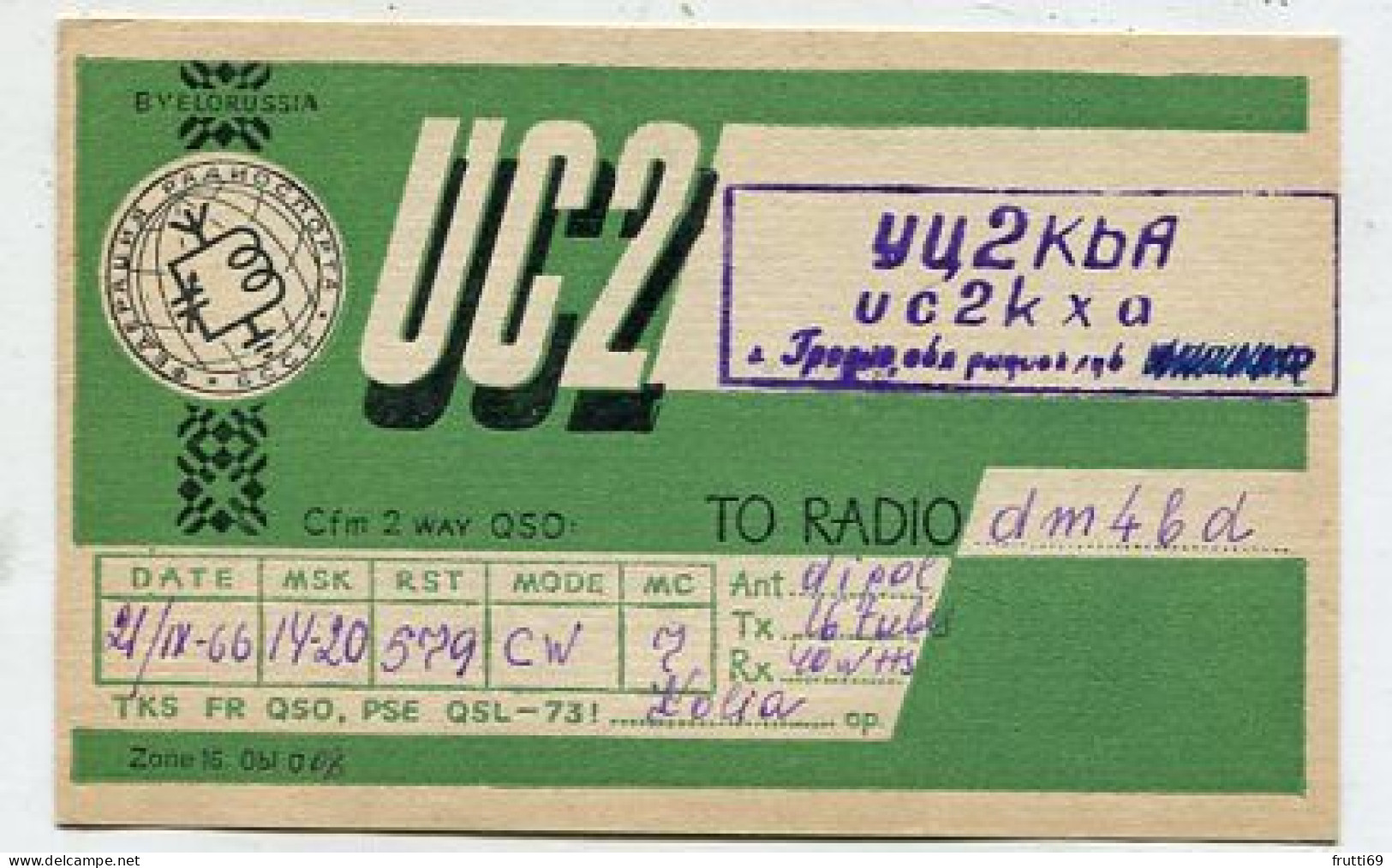 AK 141563 QSL - Byelorussia - Otros & Sin Clasificación