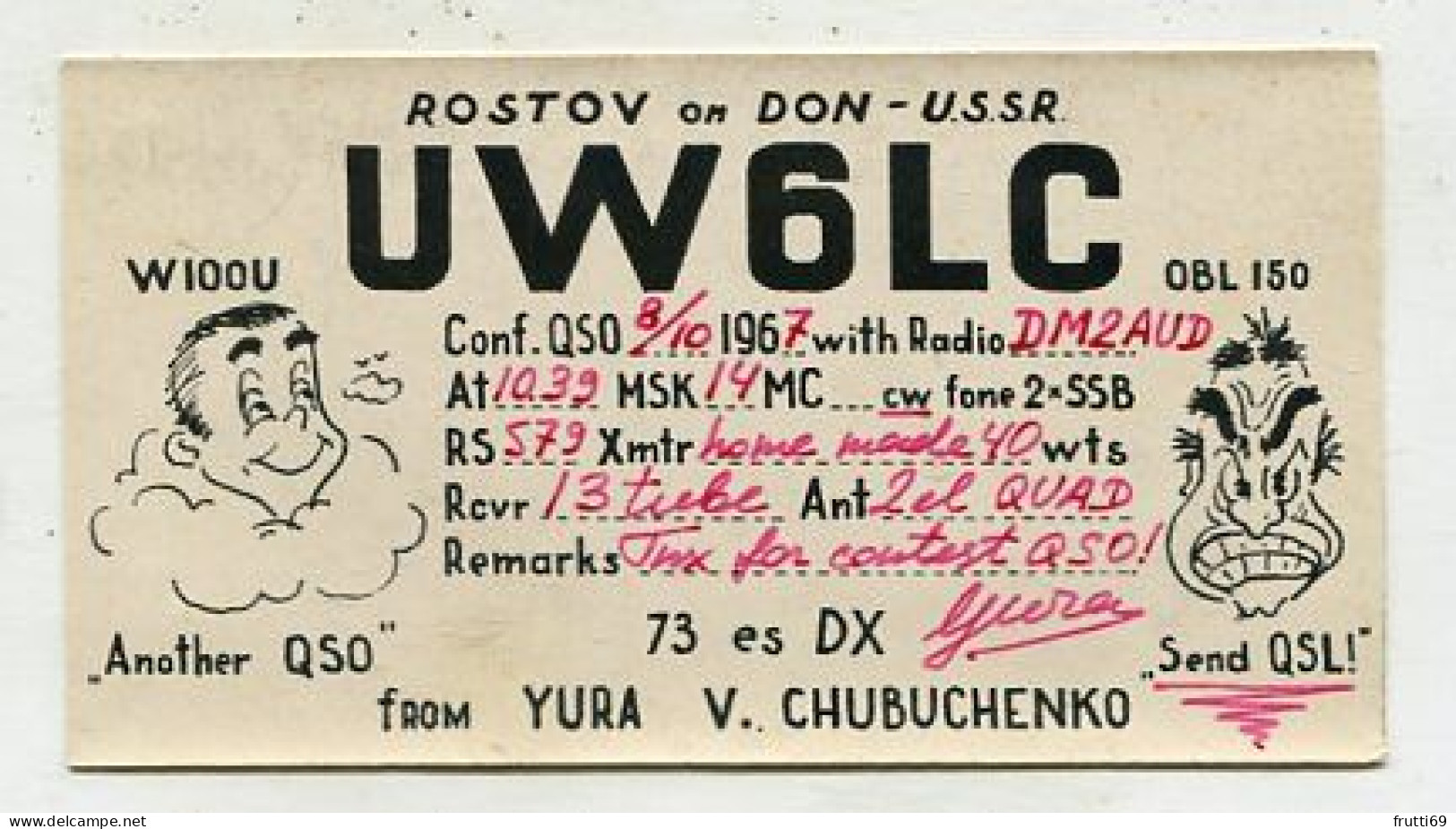 AK 141574 QSL - USSR - Rostov On Don - Autres & Non Classés