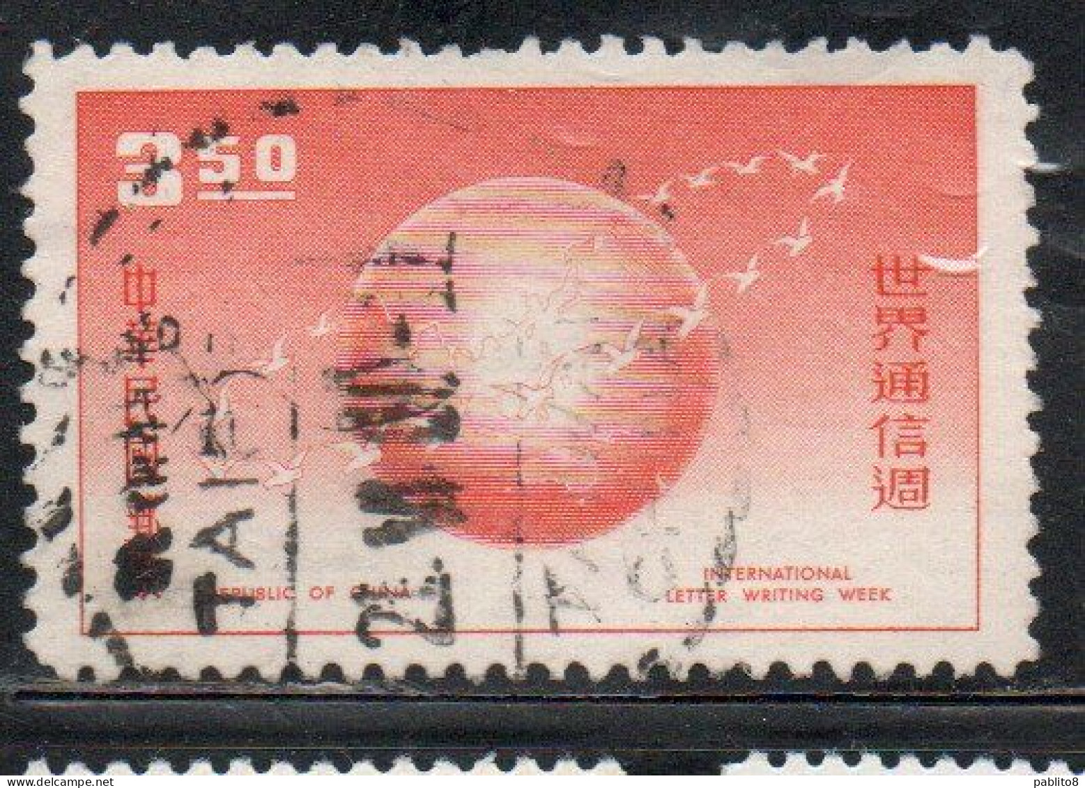 CHINA REPUBLIC CINA TAIWAN FORMOSA 1959 INTERNATIONAL LETTER WRITING WEEK 3.50$ USED USATO OBLITERE' - Used Stamps
