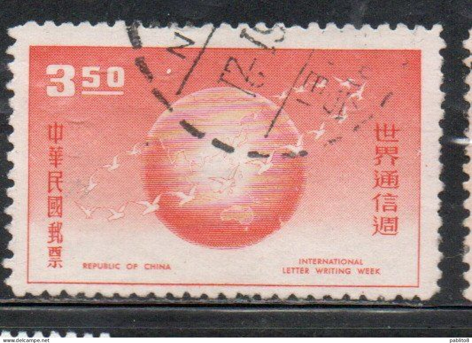 CHINA REPUBLIC CINA TAIWAN FORMOSA 1959 INTERNATIONAL LETTER WRITING WEEK 3.50$ USED USATO OBLITERE' - Used Stamps