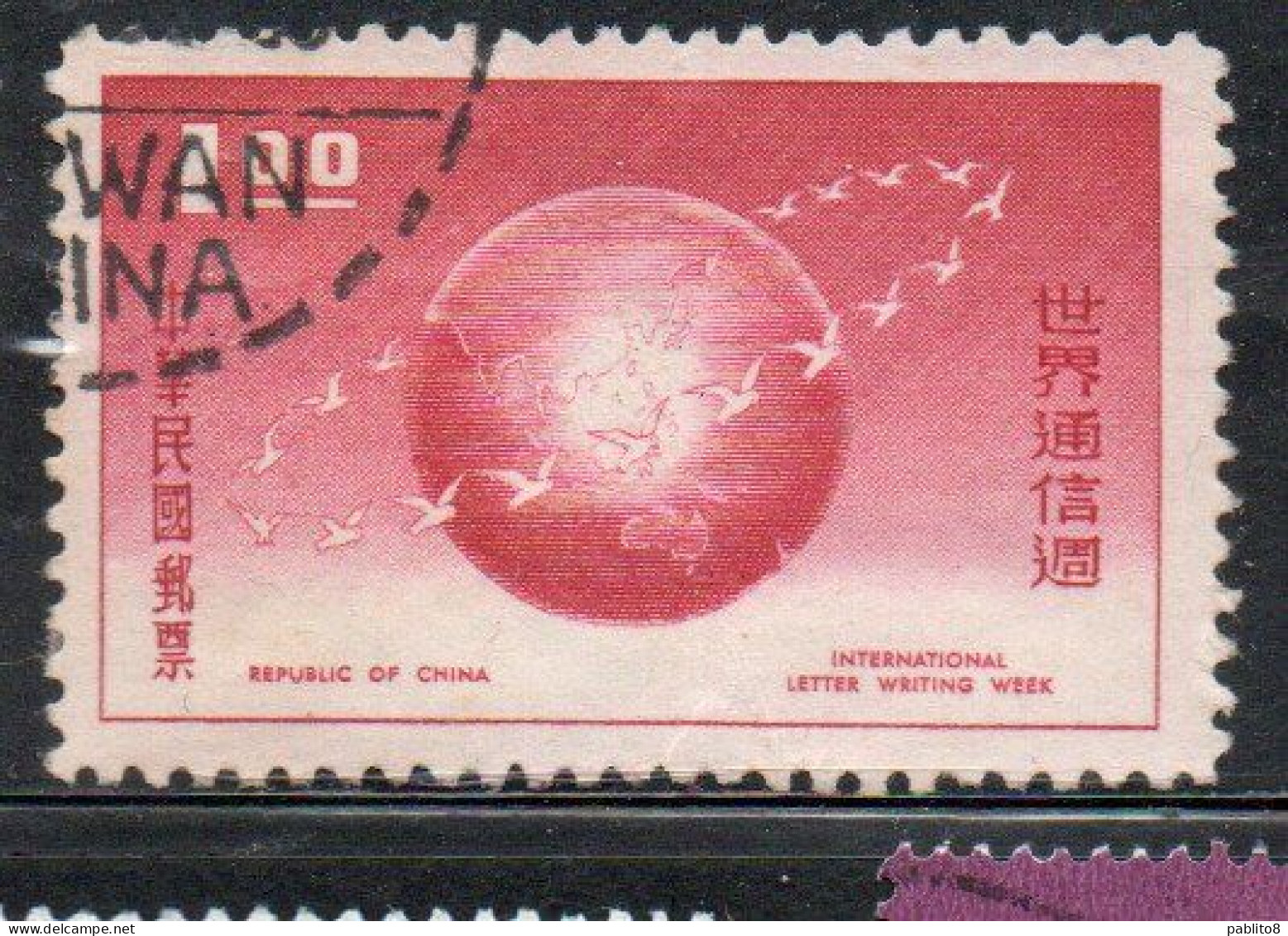 CHINA REPUBLIC CINA TAIWAN FORMOSA 1959 INTERNATIONAL LETTER WRITING WEEK 1$ USED USATO OBLITERE' - Used Stamps