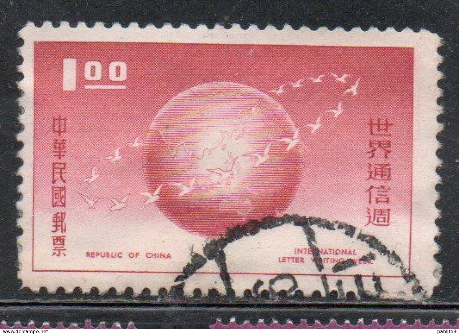 CHINA REPUBLIC CINA TAIWAN FORMOSA 1959 INTERNATIONAL LETTER WRITING WEEK 1$ USED USATO OBLITERE' - Used Stamps