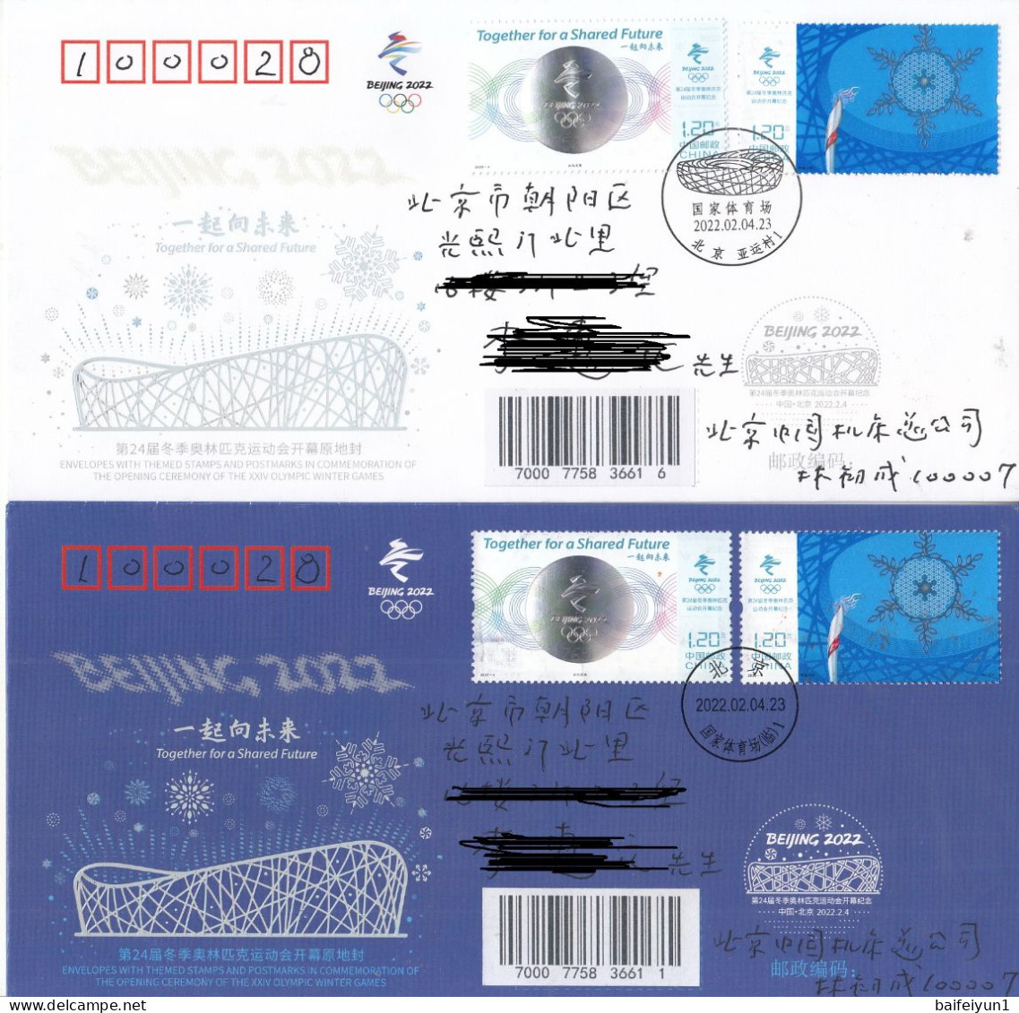 China 2022-4 The Opening Ceremony Of The 2022 Winter Olympics Game Hologram Entired Commemorative Covers - Inverno 2022 : Pechino