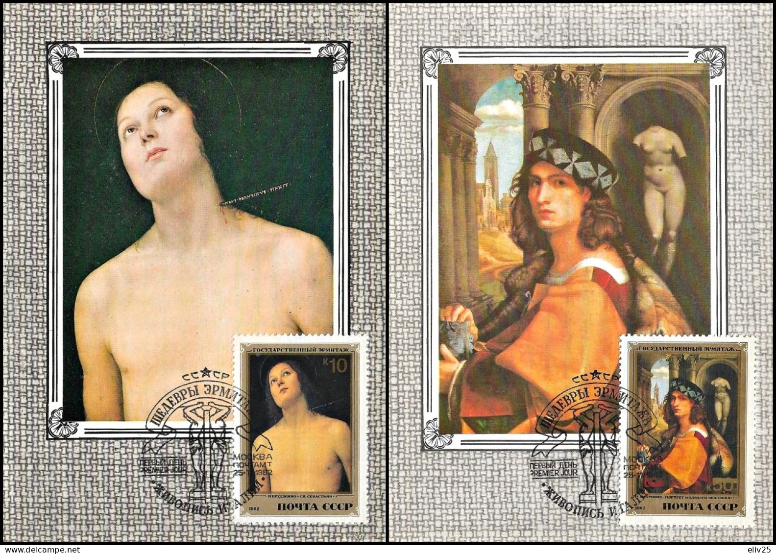 USSR / Russia 1982, Paintings By Italian Artists From The Hermitage Museum, Leningrad - 2 Maximum Cards - Maximumkaarten