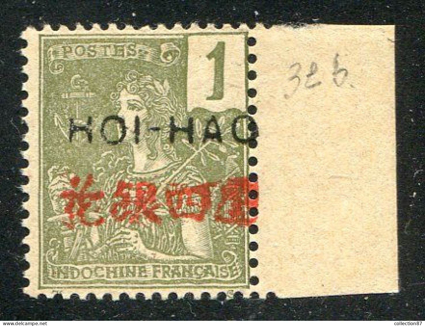 Réf 69 < -- HOI HAO < Yvert N° 32b ** Surcharge Noire < Neuf Luxe Gomme Coloniale - MNH ** - Unused Stamps