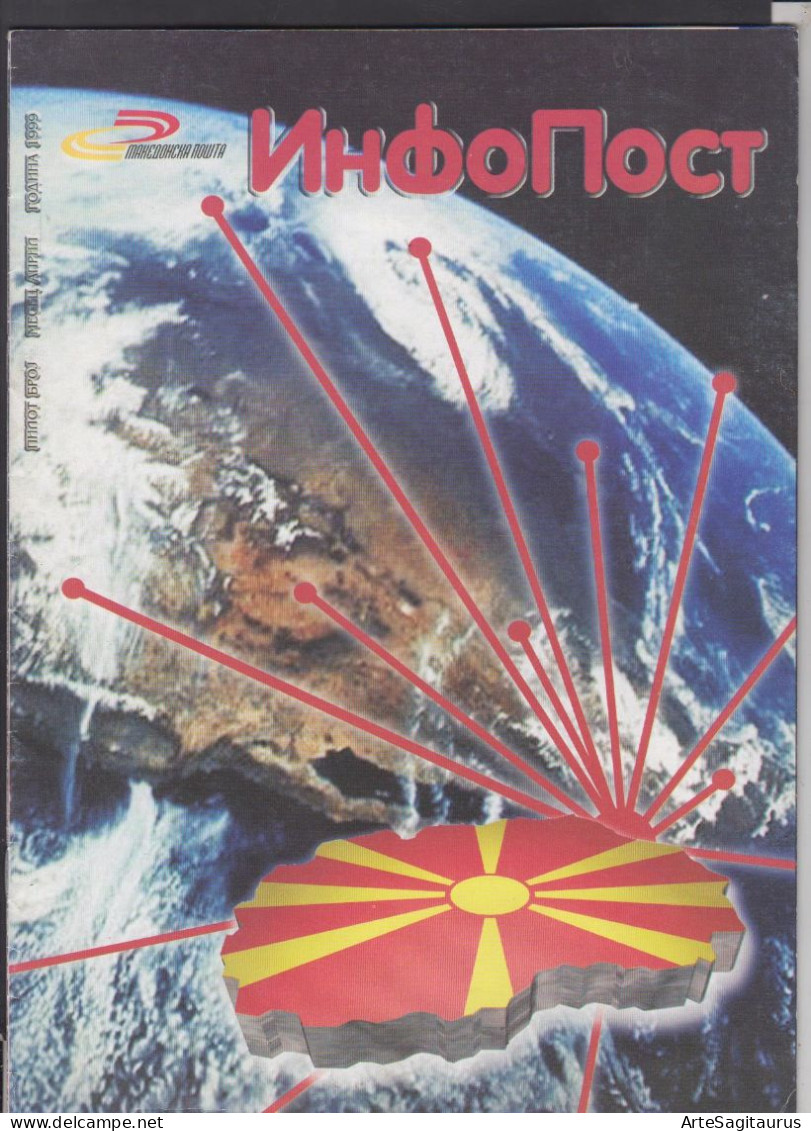 REPUBLIC OF MACEDONIA, 1999, MAGAZINE April, "MACEDONIAN POSTS-INFOPOST"   (002) - Tijdschriften