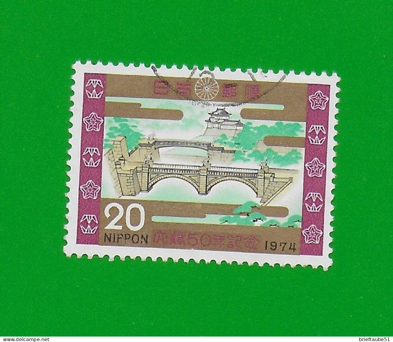 JAPAN 1974  Gestempelt°used/Bedarf  # Michel-Nr. 1197 01  #  KAISERPALAST - Oblitérés