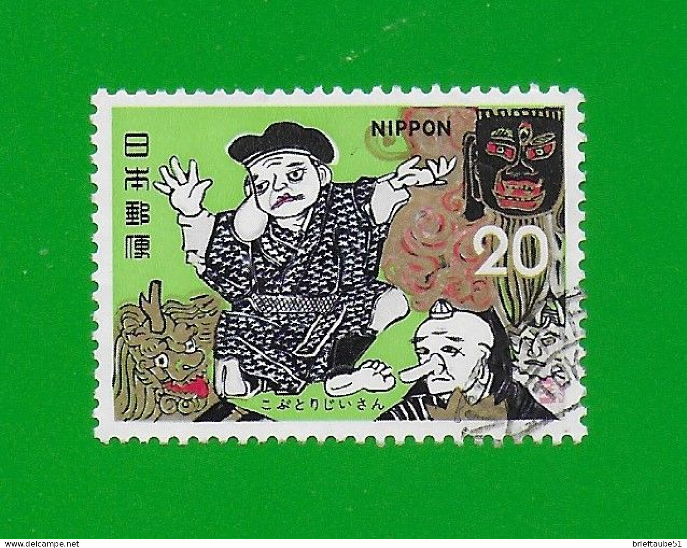 JAPAN 1974  Gestempelt°used/Bedarf # Michel-Nr. 1220  #  VOLKSMÄRCHEN #  Tanzender Alter Mann - Gebruikt