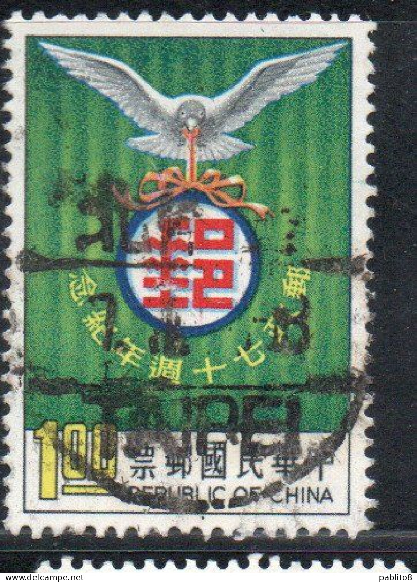 CHINA REPUBLIC CINA TAIWAN FORMOSA 1966 POSTAL SERVICE EMBLEM HELD BY CARRIER PIGEON 1$ USED USATO OBLITERE' - Gebruikt