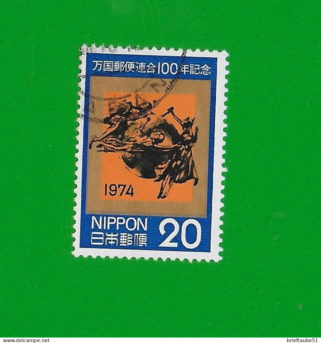 JAPAN 1974  Gestempelt°used/Bedarf # Michel-Nr. 1227  #  U.P.U. Centenary # Denkmal In Bern - Oblitérés