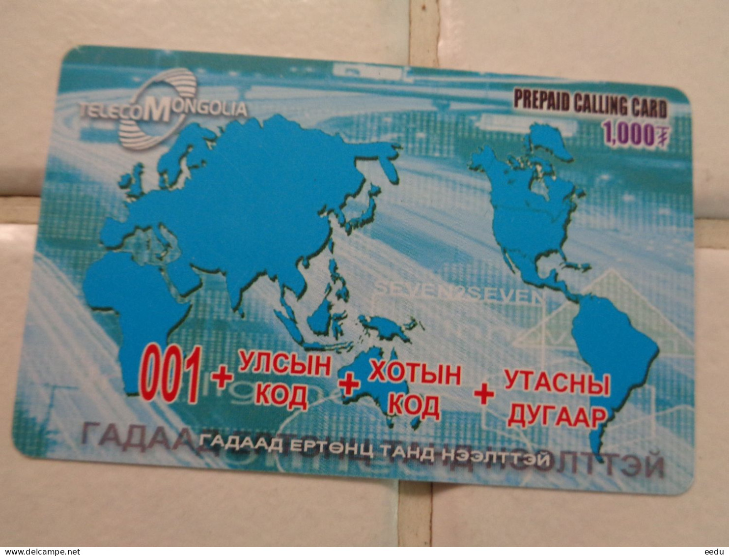 Mongolia Phonecard - Mongolie