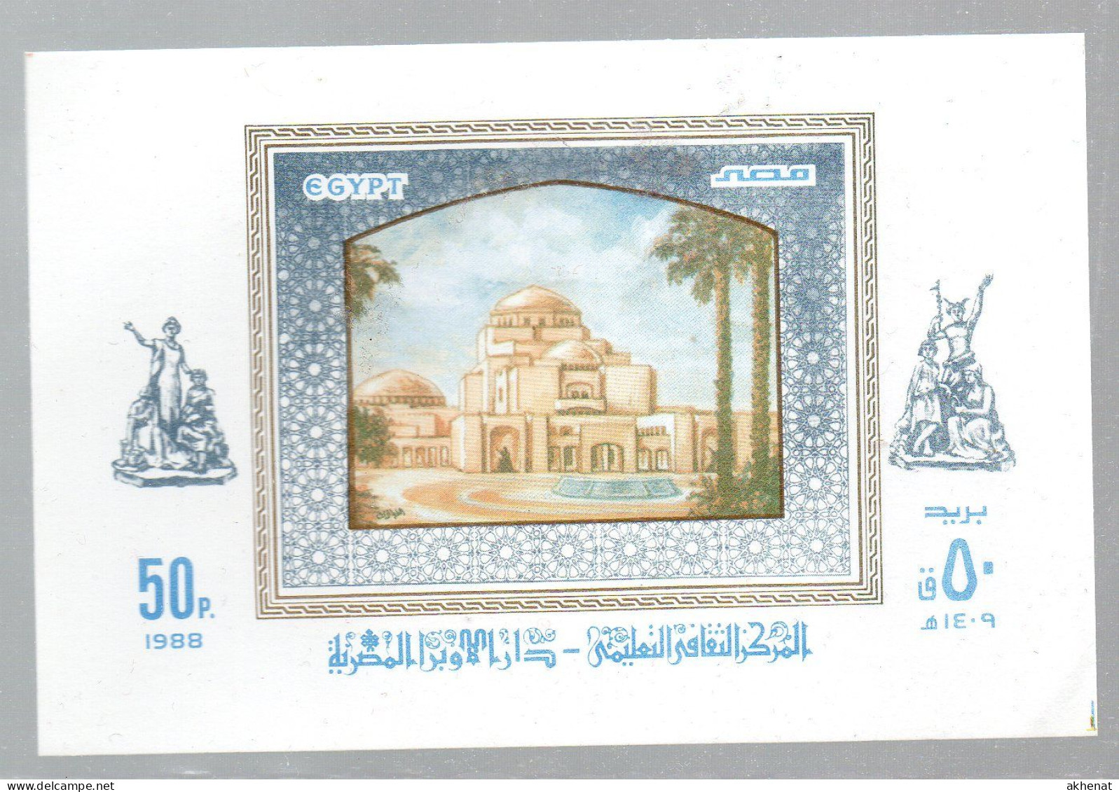 OM111 - EGITTO 1988, Moschea Il BF N. 47 ** MNH - Hojas Y Bloques