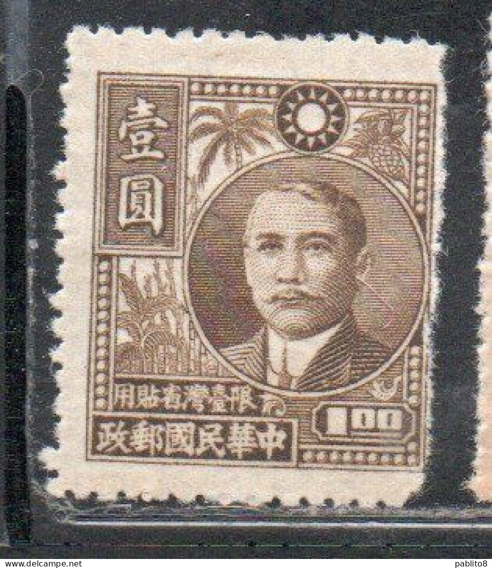 CHINA REPUBLIC CINA TAIWAN FORMOSA 1947 DR SUN YAT-SEN 1$ UNUSED - Ongebruikt