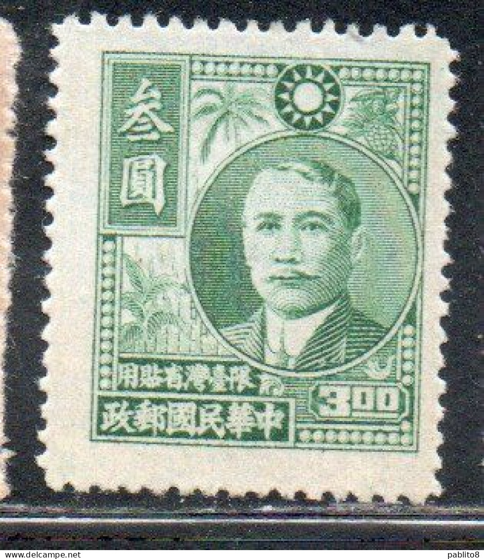 CHINA REPUBLIC CINA TAIWAN FORMOSA 1947 DR SUN YAT-SEN 3$ UNUSED - Nuovi