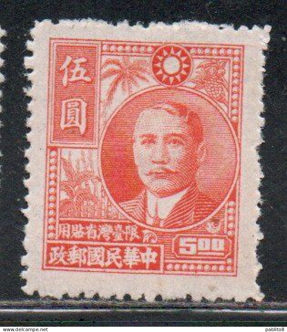 CHINA REPUBLIC CINA TAIWAN FORMOSA 1947 DR SUN YAT-SEN 5$ UNUSED - Unused Stamps