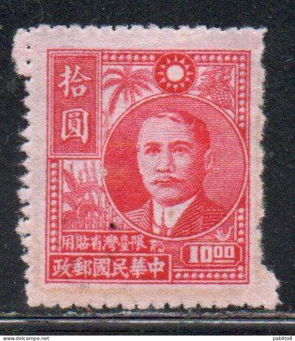 CHINA REPUBLIC CINA TAIWAN FORMOSA 1947 DR SUN YAT-SEN 10$ UNUSED - Nuovi