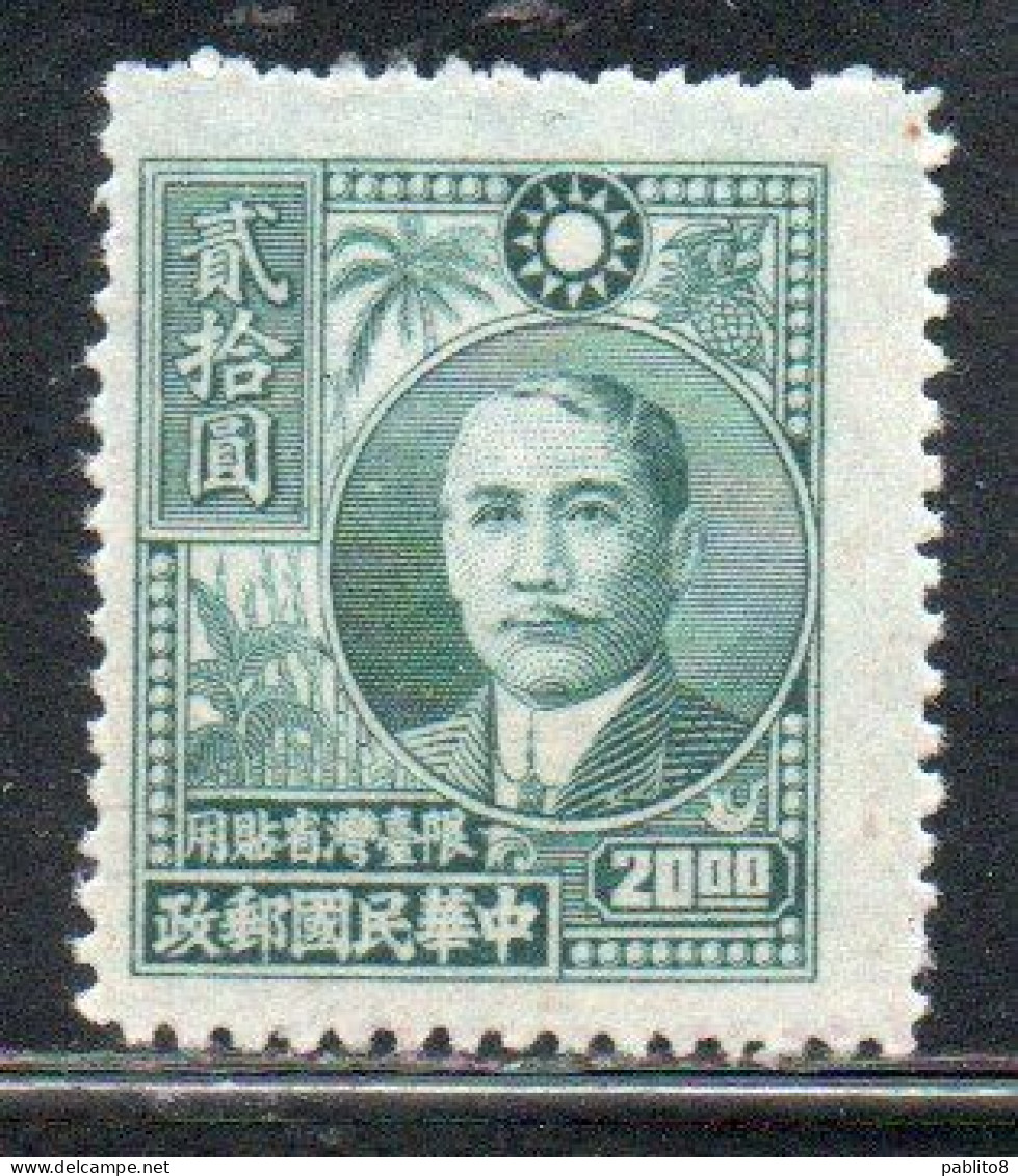CHINA REPUBLIC CINA TAIWAN FORMOSA 1947 DR SUN YAT-SEN 20$ UNUSED - Nuovi
