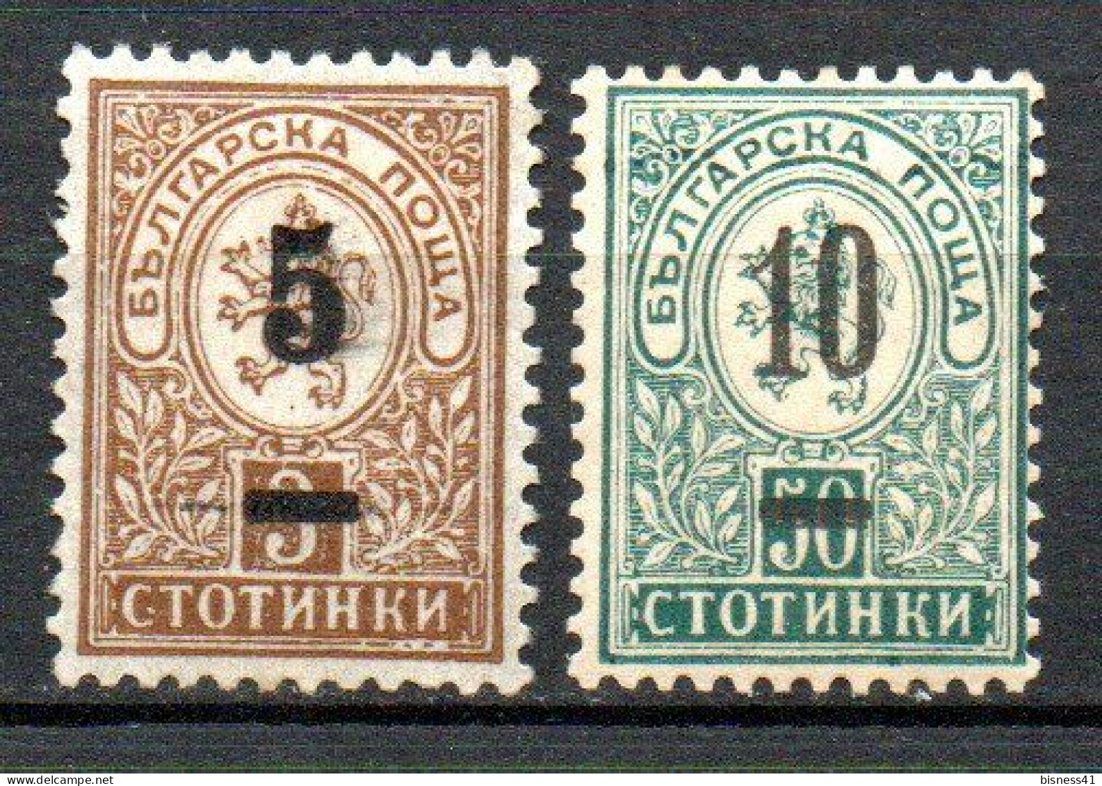 Col33 Bulgarie България 1882 N° 46 & 47 Neuf X MH Cote : 10,00€ - Unused Stamps