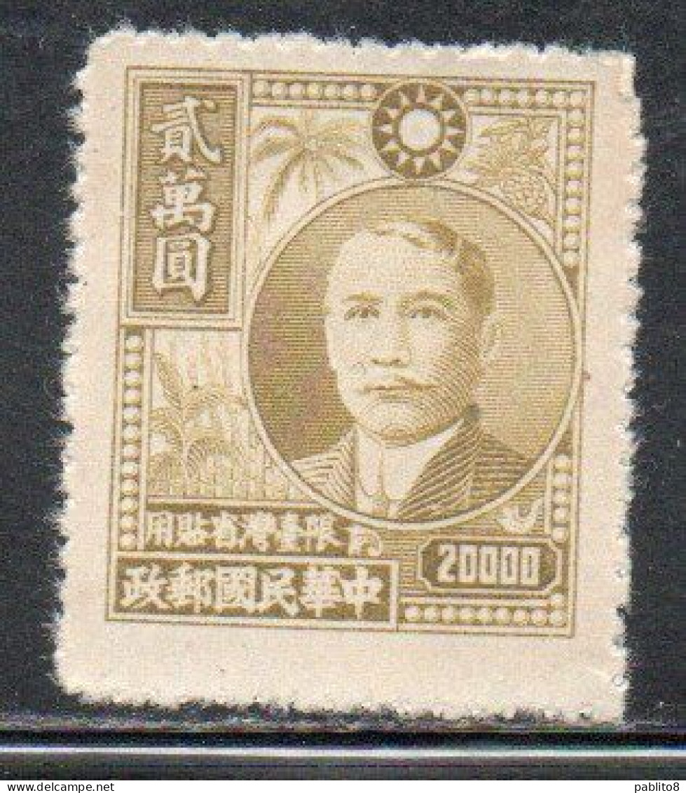 CHINA REPUBLIC CINA TAIWAN FORMOSA 1949 DR SUN YAT-SEN 20000$ UNUSED - Unused Stamps
