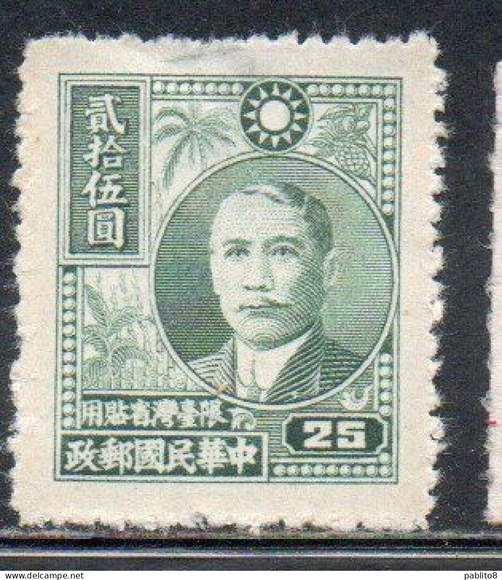 CHINA REPUBLIC CINA TAIWAN FORMOSA 1949 DR SUN YAT-SEN 25$ UNUSED - Nuevos